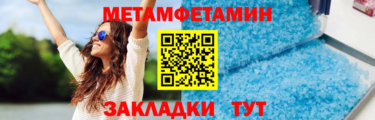 Амфетамин 98% Вятские Поляны