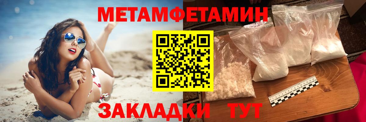 Амфетамин VHQ  Вход с VPN  Амфетамин  Вятские Поляны 