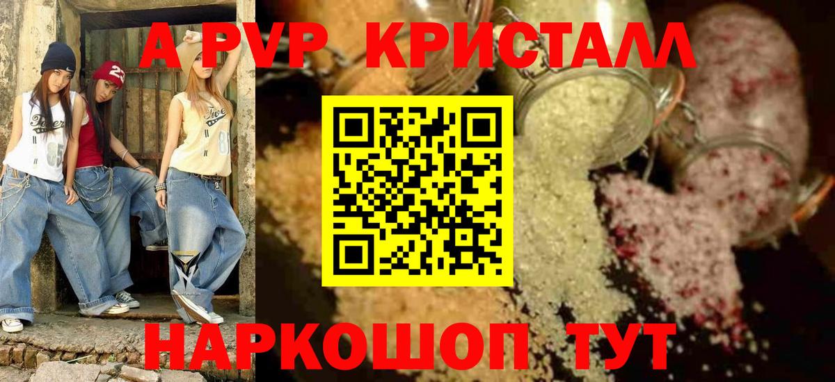 APVP СК Вятские Поляны