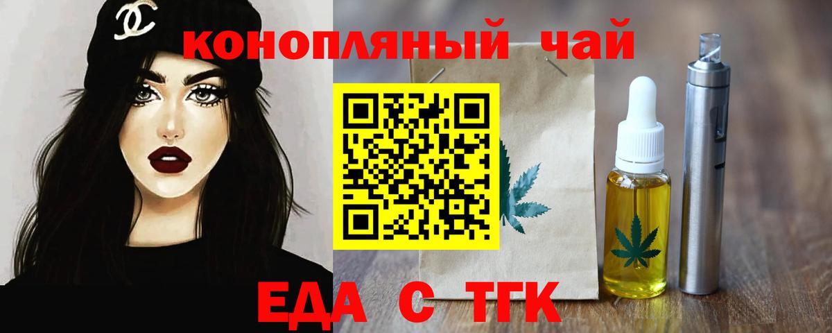 Canna-Cookies марихуана  Вятские Поляны 