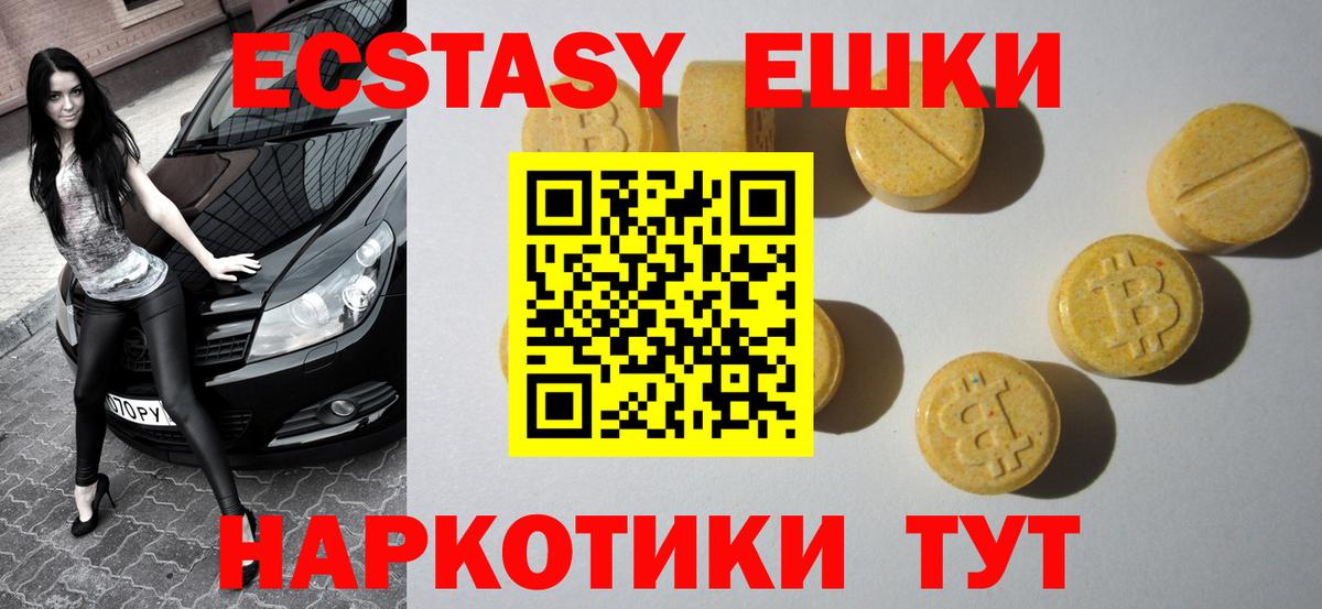 Ecstasy Punisher  Вход с VPN  Экстази  MEGA ссылка  Вятские Поляны 