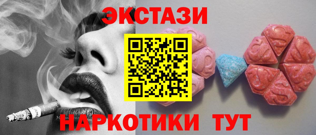 Экстази 99% Вятские Поляны