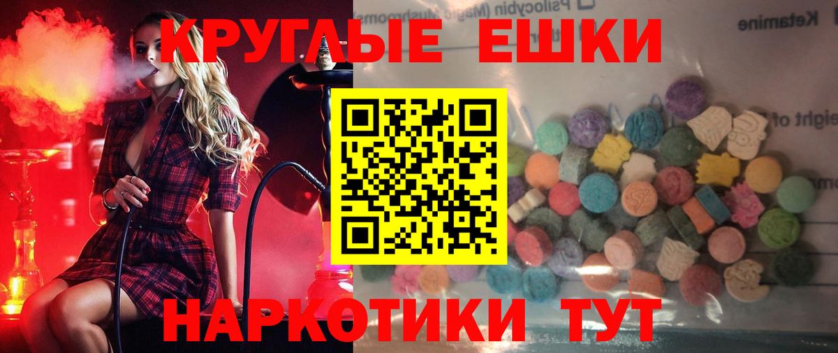 MDMA  Марихуана  ГАШИШ  COCAIN  Как найти закладки?  Меф   Гашиш  Вятские Поляны  Меф кристаллы 