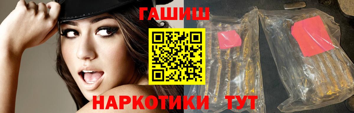 APVP СК кристаллы  Cocaine  Вятские Поляны  МЕФ   Вход с VPN  Гашиш  Канабис  МДМА 