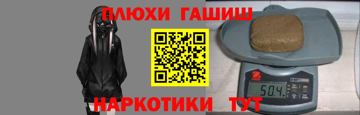 ГАШ  ГАШ AMNESIA HAZE  Вход с VPN  ГАШИШ Изолятор  Вятские Поляны 