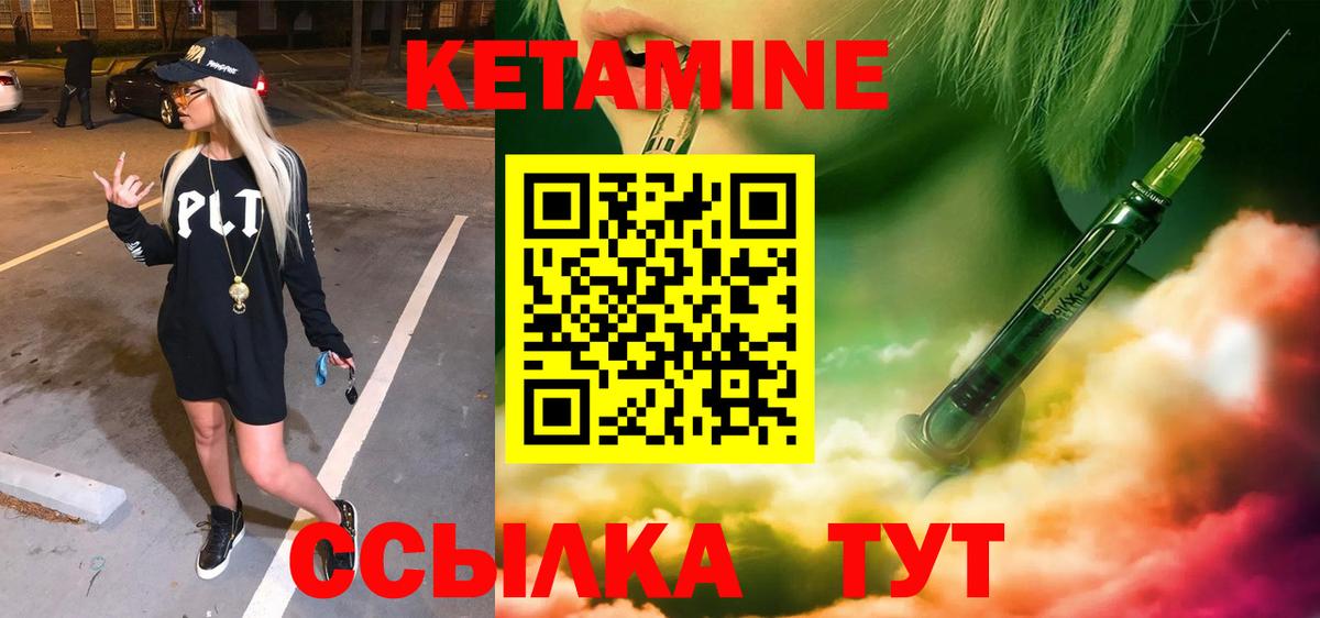 shop Telegram  Вятские Поляны  Кетамин ketamine  Кетамин ketamine 