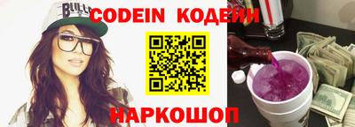 гашишное масло Апшеронск