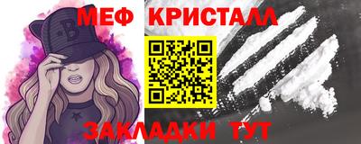 мефедрон мука Можга