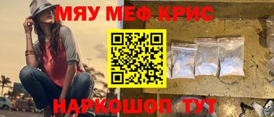 мефедрон мука Можга