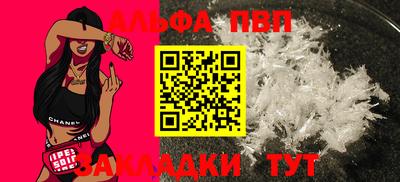 гашишное масло Апшеронск