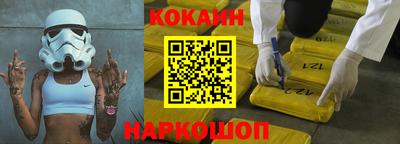 дурь Можайск