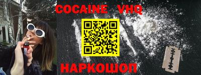 дурь Можайск