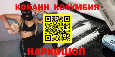дурь Можайск