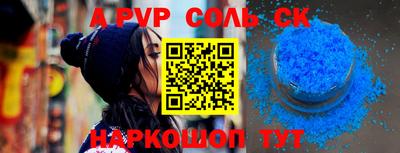 сатива Апрелевка