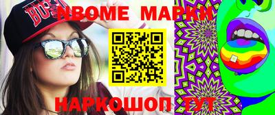 гашишное масло Апшеронск