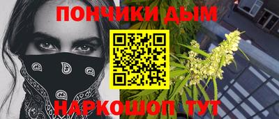 мефедрон мука Можга