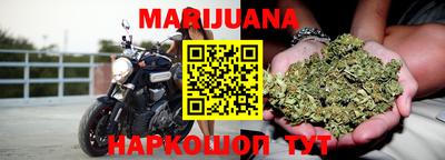 гашишное масло Апшеронск