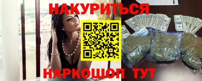 мяу мяу кристалл Аргун