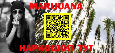 гашишное масло Апшеронск