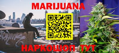 гашишное масло Апшеронск