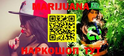 сатива Апрелевка