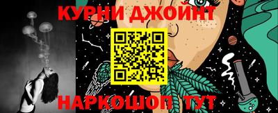 сатива Апрелевка