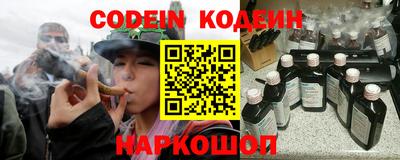 соль курить ск Наро-Фоминск