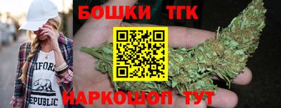 гашишное масло Апшеронск