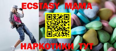 мефедрон мука Можга