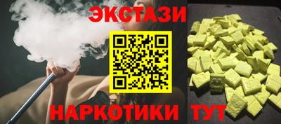 мяу мяу кристалл Аргун