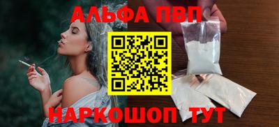 гашишное масло Апшеронск