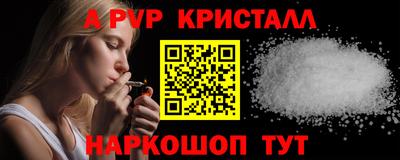 дурь Можайск