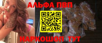 мефедрон мука Можга