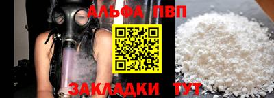 гашишное масло Апшеронск