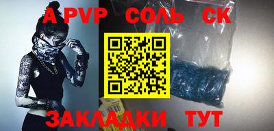 мяу мяу кристалл Аргун