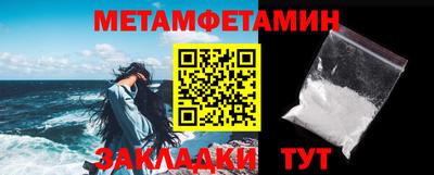 сатива Апрелевка