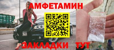 сатива Апрелевка