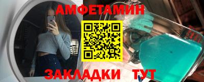 гашишное масло Апшеронск