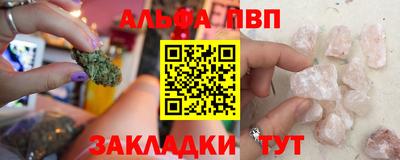 сатива Апрелевка