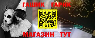 сатива Апрелевка