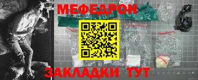 мефедрон мука Можга
