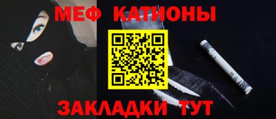 мефедрон мука Можга