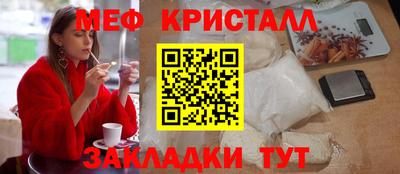 мефедрон мука Можга