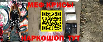 мефедрон мука Можга