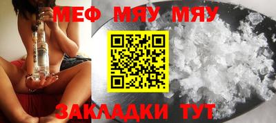 дурь Можайск