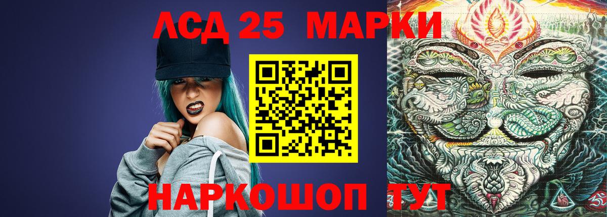 Лсд 25 экстази ecstasy  Вятские Поляны  LSD-25 экстази  Лсд 25 экстази кислота 