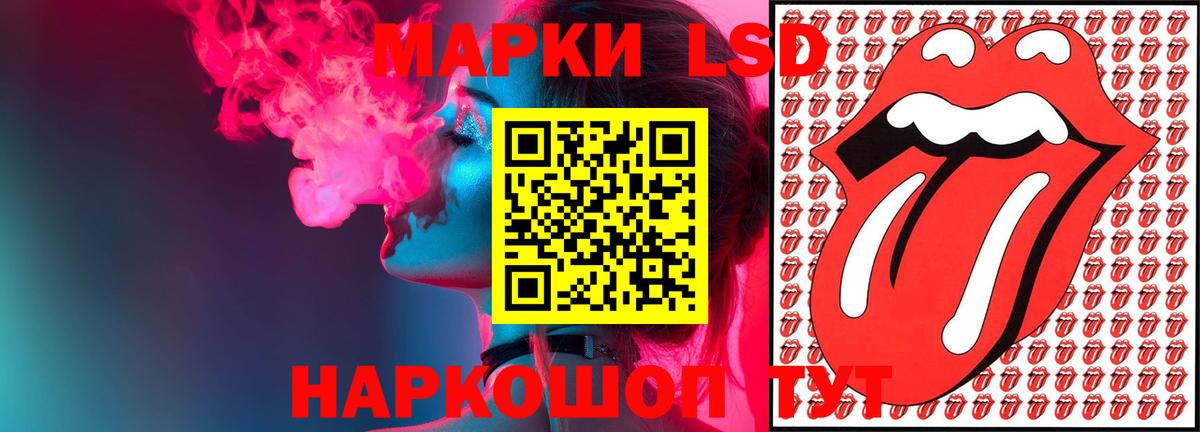 Вятские Поляны  ЛСД экстази ecstasy  ЛСД экстази кислота  Вход с VPN 