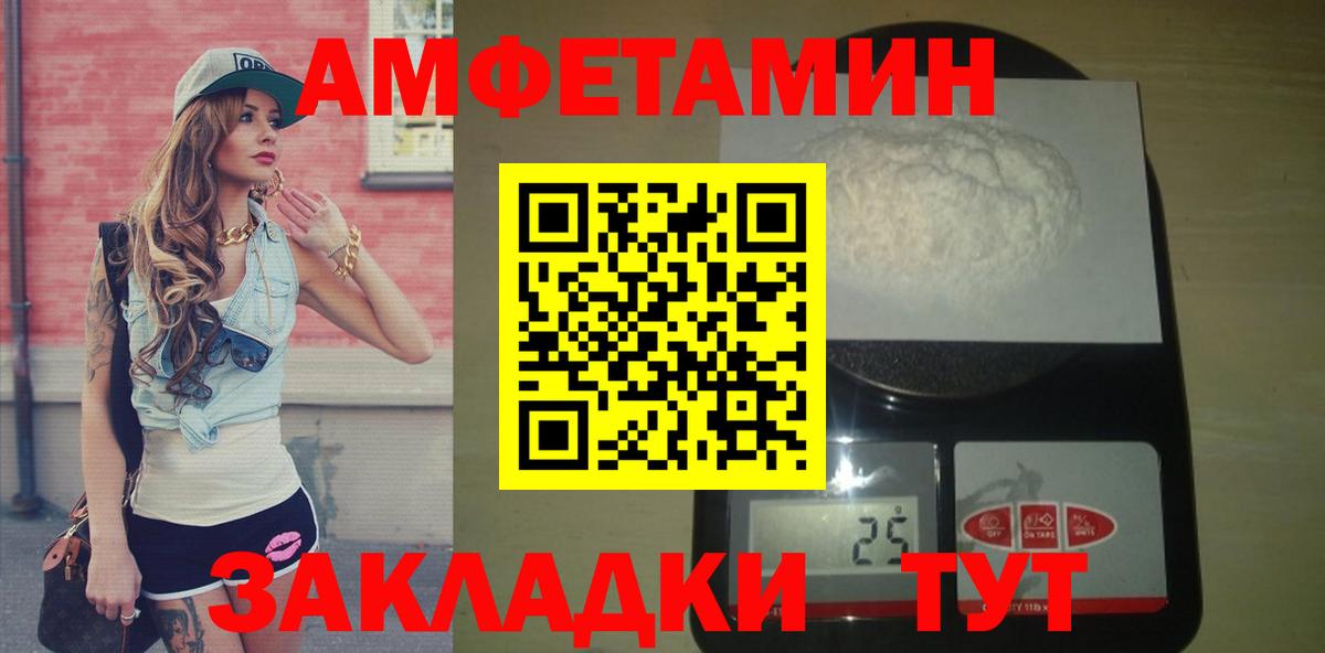 Метамфетамин Декстрометамфетамин 99.9% Вятские Поляны