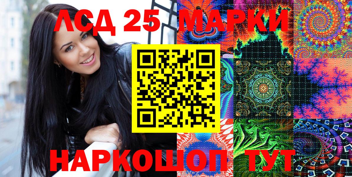 Марки 25I-NBOMe 1,5мг Вятские Поляны