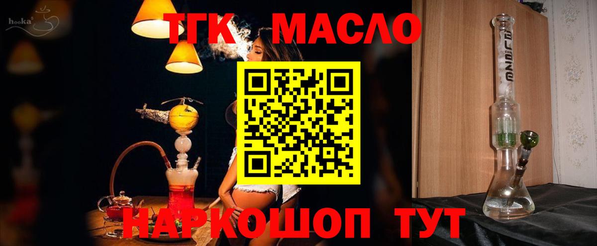 Каннабис Вятские Поляны